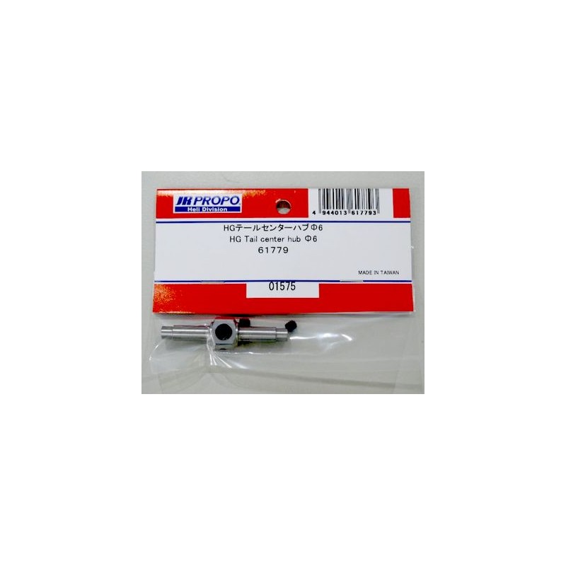 BUJE ROTOR COLA FORZA 700, JR61779