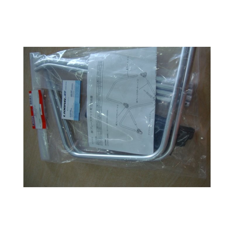 'TREN COMPLETO GSR260Z','JR61476','www.speedhobbys.com'